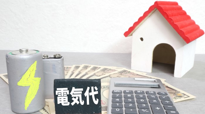 3人家族や4人家族の電気代の平均は？ファミリー世帯で安く抑える方法も解説