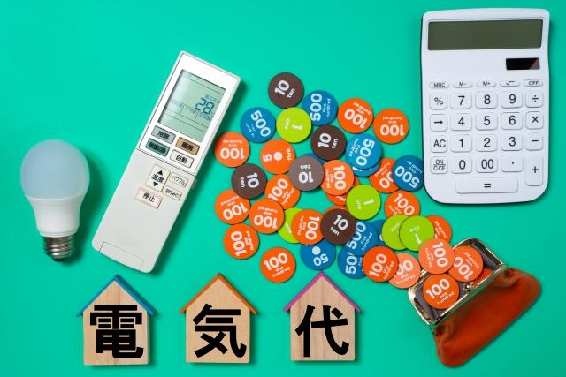 【2025年最新版】関西電力の電気料金の値上げ推移と家庭でできる対策を解説！