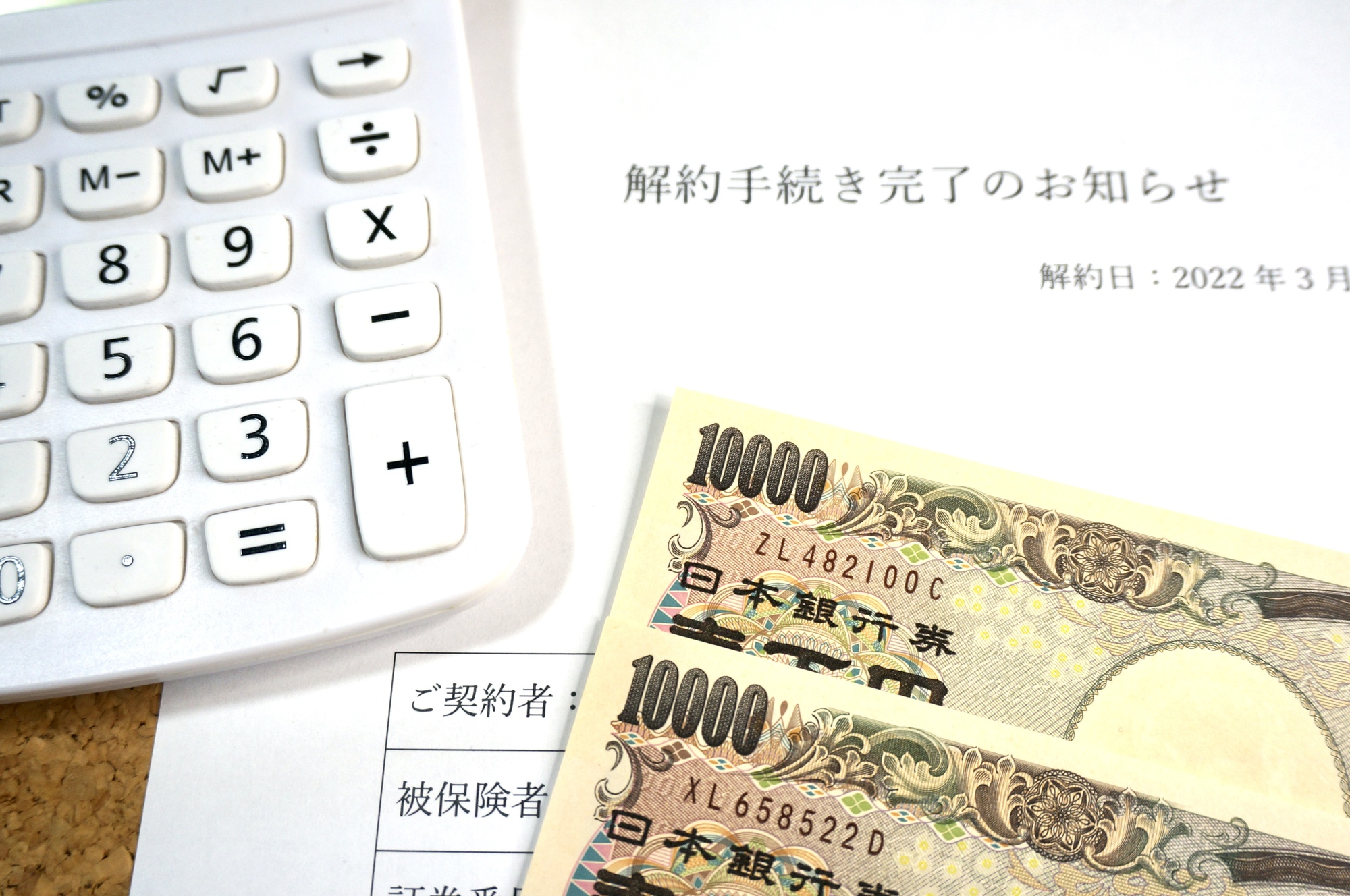 知らないと損！ウォーターサーバー解約金を回避する 5 つの合法的な方法